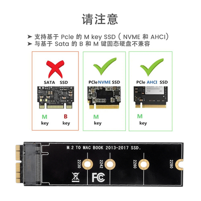 升级版M.2 NVMe固态转接卡:让你的老Mac焕发新生!